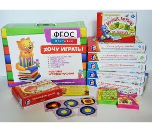 Набор игр в чемоданчике "Завтра в школу" 5+ - fgospostavki.ru - Ярославль