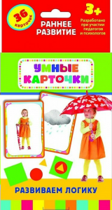 Карточки Домана "Развиваем логику" - fgospostavki.ru - Ярославль