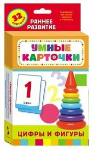 Карточки Домана "Цифры и фигуры" - fgospostavki.ru - Ярославль