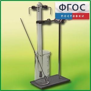 Эвдиометр - fgospostavki.ru - Ярославль