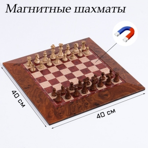 Шахматы магнитные доска и фигуры из пластика - fgospostavki.ru - Ярославль
