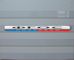 Наборное полотно N1 (500х600 мм.) - fgospostavki.ru - Ярославль