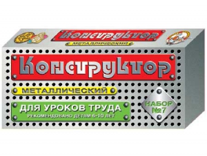 Конструктор металлический для уроков труда № 7 (148 элементов) - fgospostavki.ru - Ярославль
