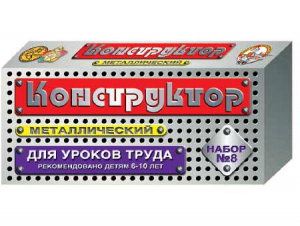 Конструктор металлический для уроков труда № 8 (72 элемента) - fgospostavki.ru - Ярославль