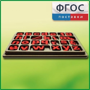 Дидактический набор "Изучаем английский язык (алфавит)" - fgospostavki.ru - Ярославль