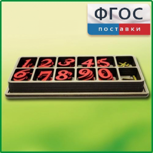 Набор «Математическая копилка» - fgospostavki.ru - Ярославль