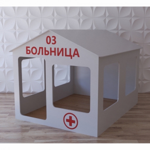 Детский игровой домик «Поликлиника» - fgospostavki.ru - Ярославль