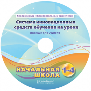 Инструктивно-методические материалы для обучающихся начальной ступени обучения по проведению лабораторных работ с использованием модульной системы экспериментов. Базовый уровень. - fgospostavki.ru - Ярославль
