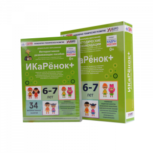 Программно-методический комплекс по робототехнике " ИКаРёнок+" (для детей 6-7 лет) - fgospostavki.ru - Ярославль