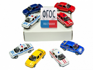 Комплект тематических магнитов "Модели автомобилей" - fgospostavki.ru - Ярославль