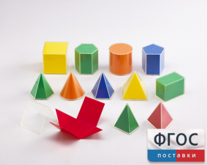 Фигуры геометрические складные 2D в 3D. Набор 8 см. - fgospostavki.ru - Ярославль