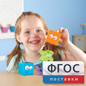 Ментальные блоки. Набор для малышей - fgospostavki.ru - Ярославль