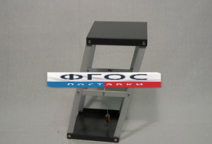 Призма наклоняющаяся с отвесом. Вариант 2 - fgospostavki.ru - Ярославль