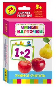Карточки Домана "Учимся считать" - fgospostavki.ru - Ярославль