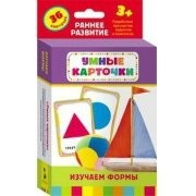 Карточки Домана "Изучаем формы" - fgospostavki.ru - Ярославль