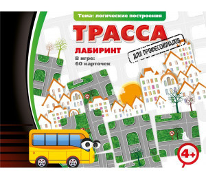 Трасса для профессионалов - fgospostavki.ru - Ярославль