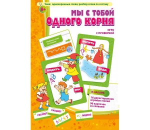 Мы с тобой одного корня! - fgospostavki.ru - Ярославль