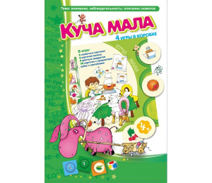 Куча мала - fgospostavki.ru - Ярославль