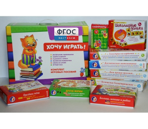 Набор "Логика и математика для дошкольников" - fgospostavki.ru - Ярославль