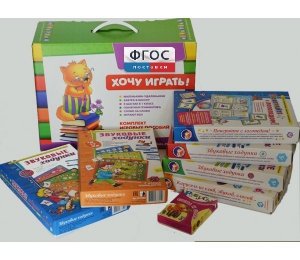 Набор "Чемоданчик логопеда" (набор №2) - fgospostavki.ru - Ярославль