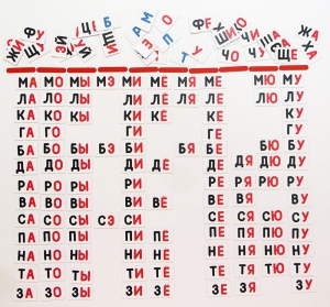 Набор магнитных карточек "Слоговый домик" - fgospostavki.ru - Ярославль