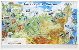 Магнитные карточки "Реки и моря" - fgospostavki.ru - Ярославль