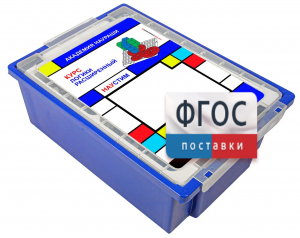 Академия Наураши "Курс логики расширенный" - fgospostavki.ru - Ярославль