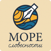 Методика профилактики и коррекции четырех видов дисграфии «Море Словесности» - fgospostavki.ru - Ярославль