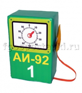 Бензоколонка с пистолетиком - fgospostavki.ru - Ярославль