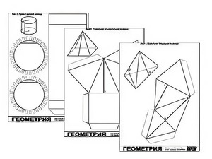 Набор моделей для лабораторных работ по стереометрии - fgospostavki.ru - Ярославль