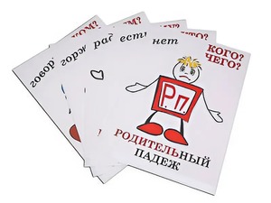 Комплект таблиц "Падежи-человечки" (6 таблиц, формат А3, ламинированные) - fgospostavki.ru - Ярославль