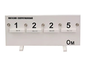 Магазин сопротивлений (демонстрационный) - fgospostavki.ru - Ярославль