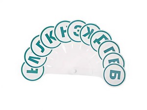 Касса-веер согласных - fgospostavki.ru - Ярославль