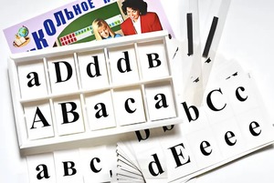 Касса букв для изучения иностранного языка (ламинированная, с магнитным креплением) - fgospostavki.ru - Ярославль