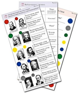 Комплект карточек (10) "Обучающий калейдоскоп. Музыкальные произведения" - fgospostavki.ru - Ярославль