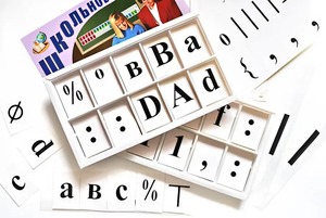 Набор цифр, букв, знаков с магнитным креплением (ламинированный) - fgospostavki.ru - Ярославль