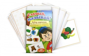 Комплект карточек "Слушай, называй" - fgospostavki.ru - Ярославль
