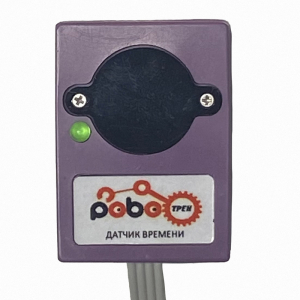Роботрек "Датчик времени" - fgospostavki.ru - Ярославль