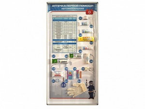 Стенд "Состав автомобильной аптечки" с оригинальными образцами - fgospostavki.ru - Ярославль