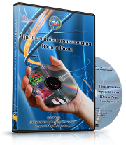 DVD  "Видео-пособие по ОБЖ «Чрезвычайные приключения Юли и Ромы»" - fgospostavki.ru - Ярославль