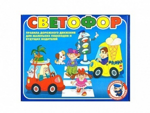 Настольная игра "Светофор" - fgospostavki.ru - Ярославль
