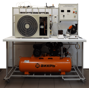 Лабораторный стенд «Криогенная и холодильная техника» - fgospostavki.ru - Ярославль