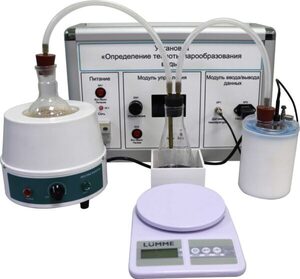 Комплект учебно-лабораторного оборудования «Измерение теплоты парообразования» - fgospostavki.ru - Ярославль