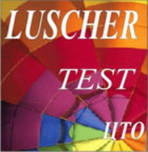 Комплект цветовых тестов (ЦТО, Люшер) комплект для индивидуального тестирования - fgospostavki.ru - Ярославль