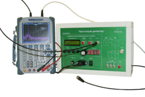 Лабораторная установка для изучения принципов работы частотного детектора - fgospostavki.ru - Ярославль