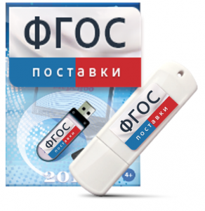 Программно-дидактический комплекс "Мерсибо Интерактив" для сенсорных панелей - fgospostavki.ru - Ярославль