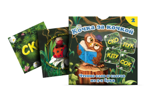 Комплект карточек "Кочка за кочкой 2" - fgospostavki.ru - Ярославль