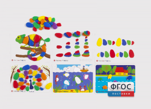 Радужные камешки. Набор с карточками заданий A4. - fgospostavki.ru - Ярославль