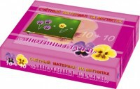 Счетный материал на магнитах "Анютины глазки" - fgospostavki.ru - Ярославль