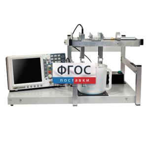 Лабораторная установка «Определение скорости звуковых волн в жидкости» - fgospostavki.ru - Ярославль